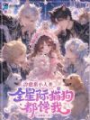 ����ϵС���࣬ȫ�Ǽ�è��������